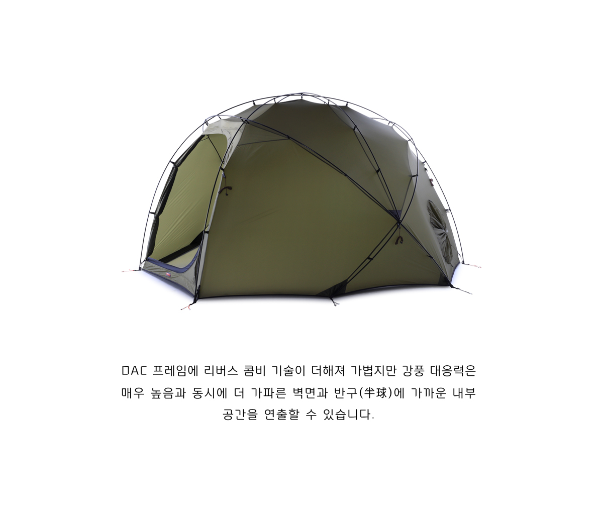 Backcountry Orison Ultimate зимняя палатка | AliExpress